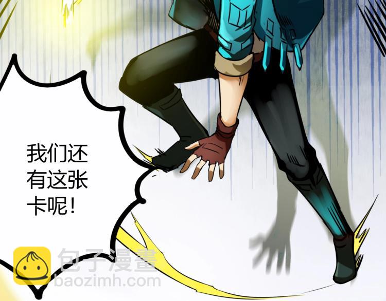 第8话  超级强化(1/4)-第8话