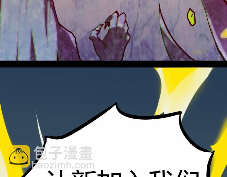 第8话  超级强化(1/4)-第8话