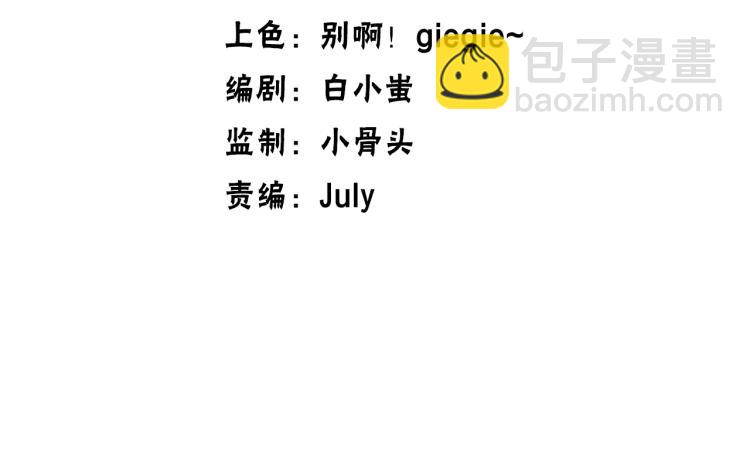 第8话  超级强化(1/4)-第8话