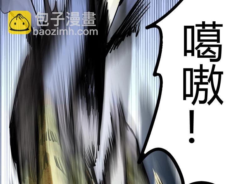 第8话  超级强化(1/4)-第8话