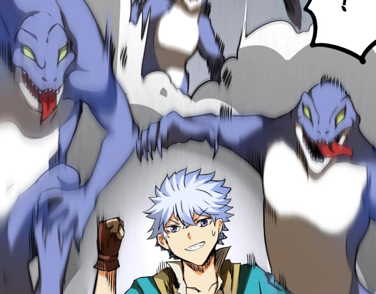 第8话  超级强化(1/4)-第8话