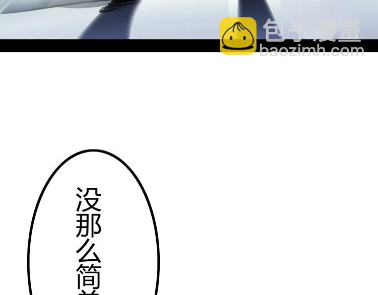 第10话 海皇兵(1/4)-第10话