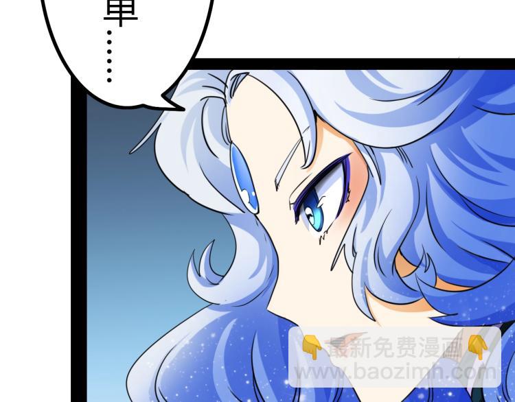 第10话 海皇兵(1/4)-第10话