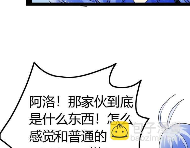 第10话 海皇兵(1/4)-第10话