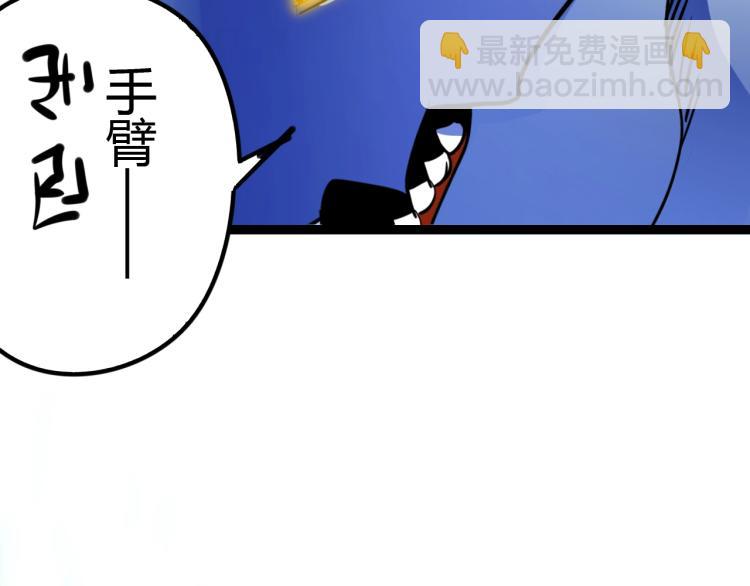 第10话 海皇兵(1/4)-第10话