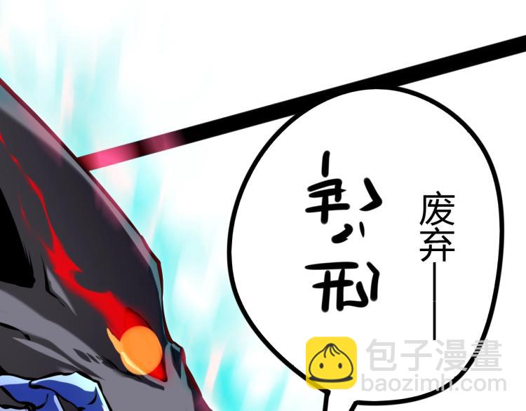 第10话 海皇兵(1/4)-第10话