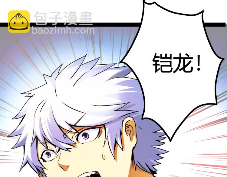 第10话 海皇兵(1/4)-第10话