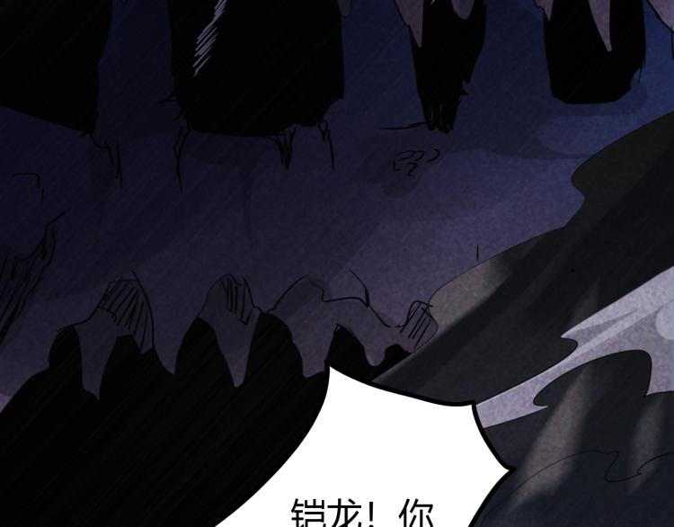 第10话 海皇兵(1/4)-第10话