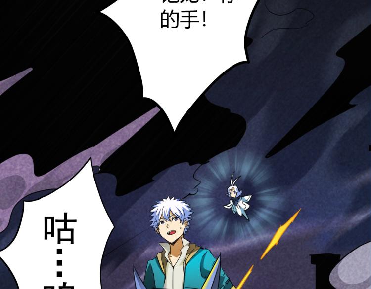 第10话 海皇兵(1/4)-第10话