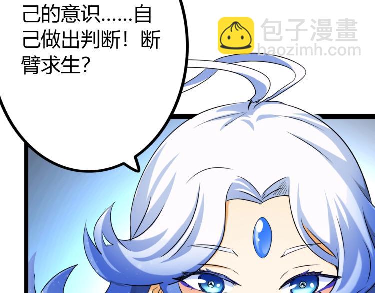 第10话 海皇兵(1/4)-第10话