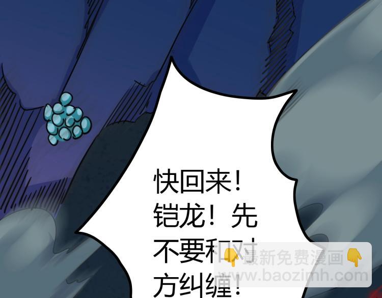 第10话 海皇兵(1/4)-第10话