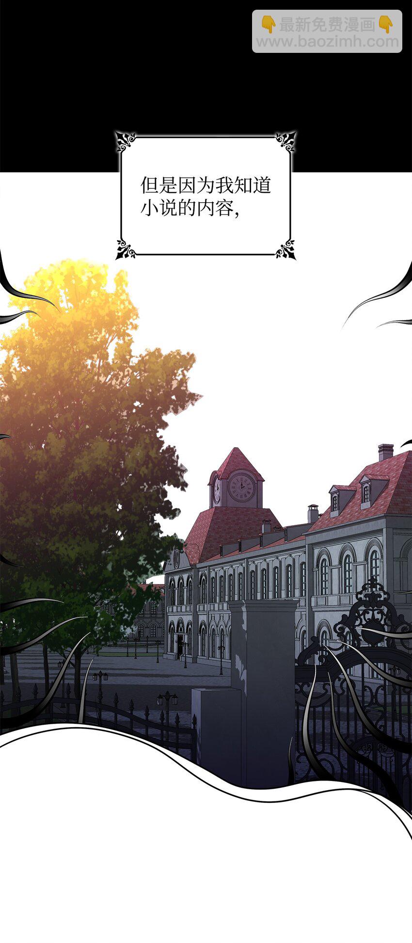 01 悲惨的命运(1/2)-第2话