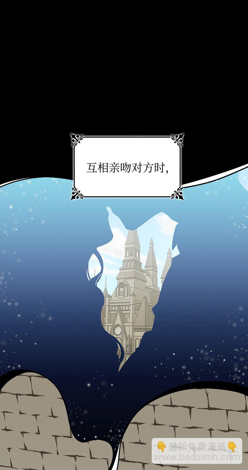 01 悲惨的命运(1/2)-第2话