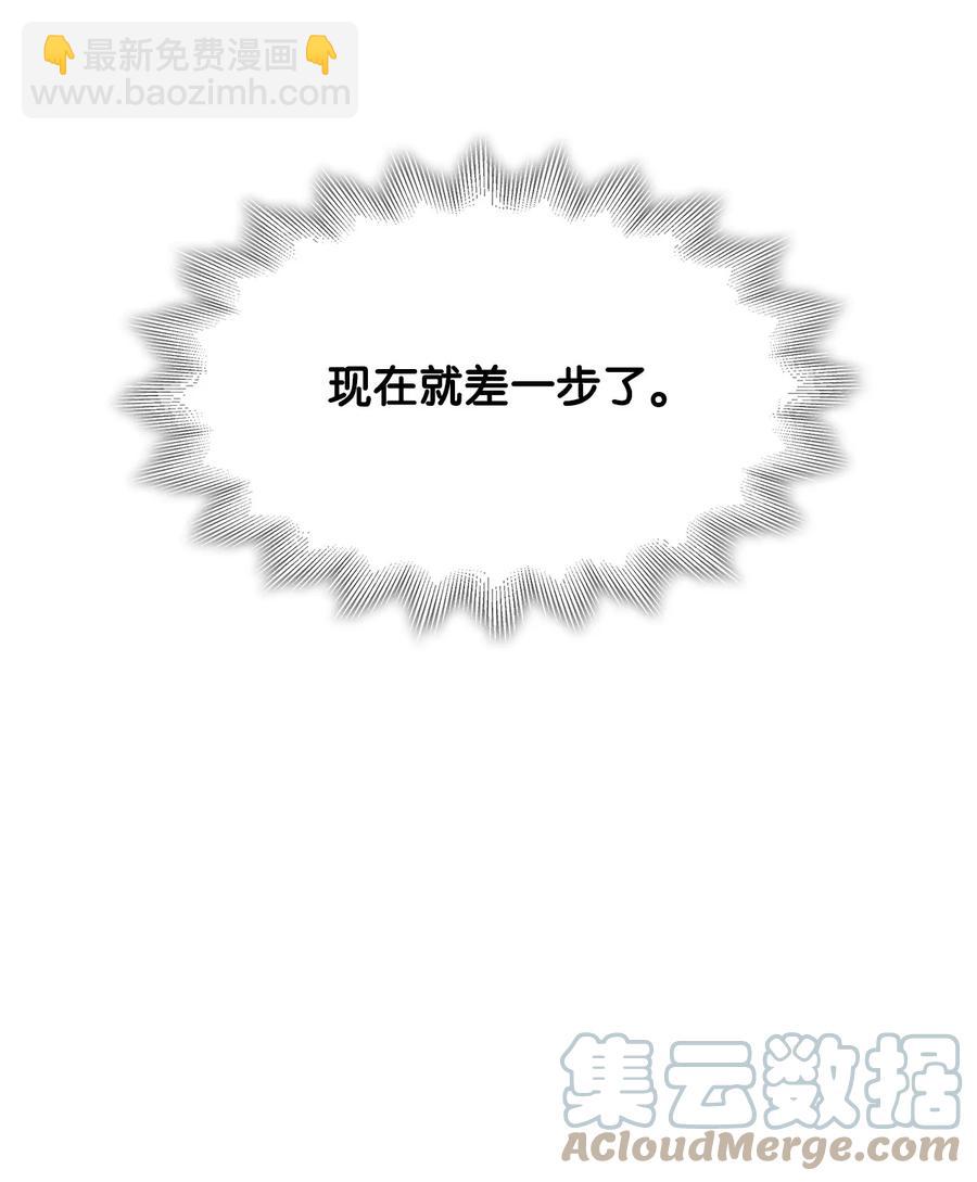 11 拍卖行(1/2)-第12话