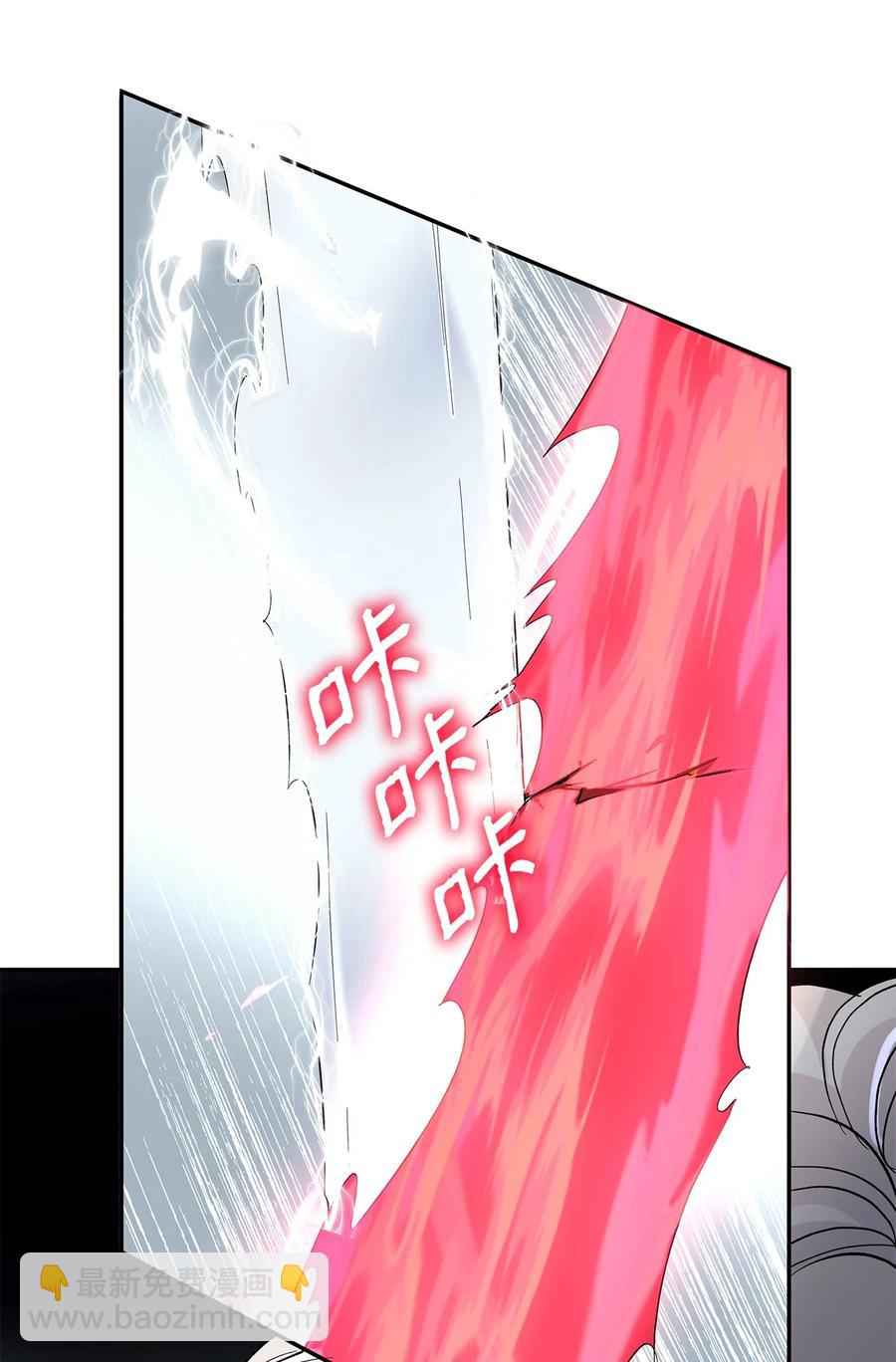 11 拍卖行(1/2)-第12话