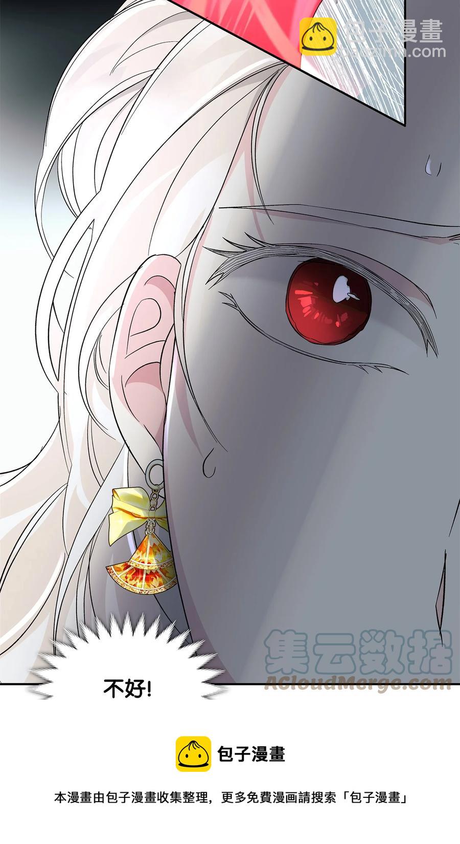 11 拍卖行(1/2)-第12话