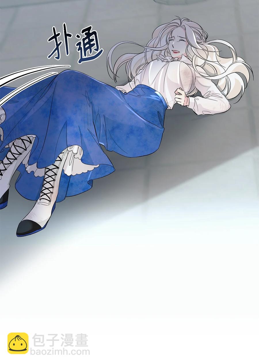 11 拍卖行(1/2)-第12话