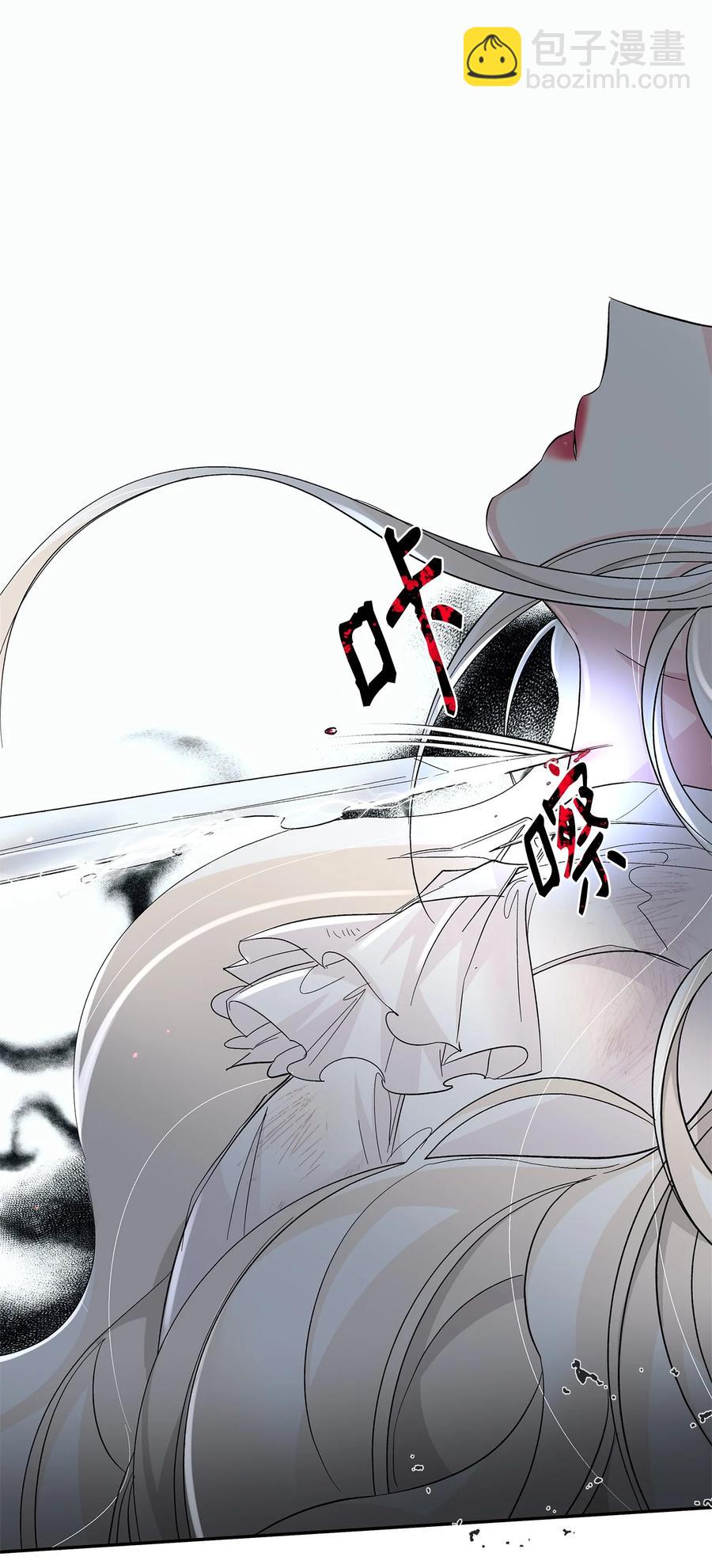 11 拍卖行(1/2)-第12话