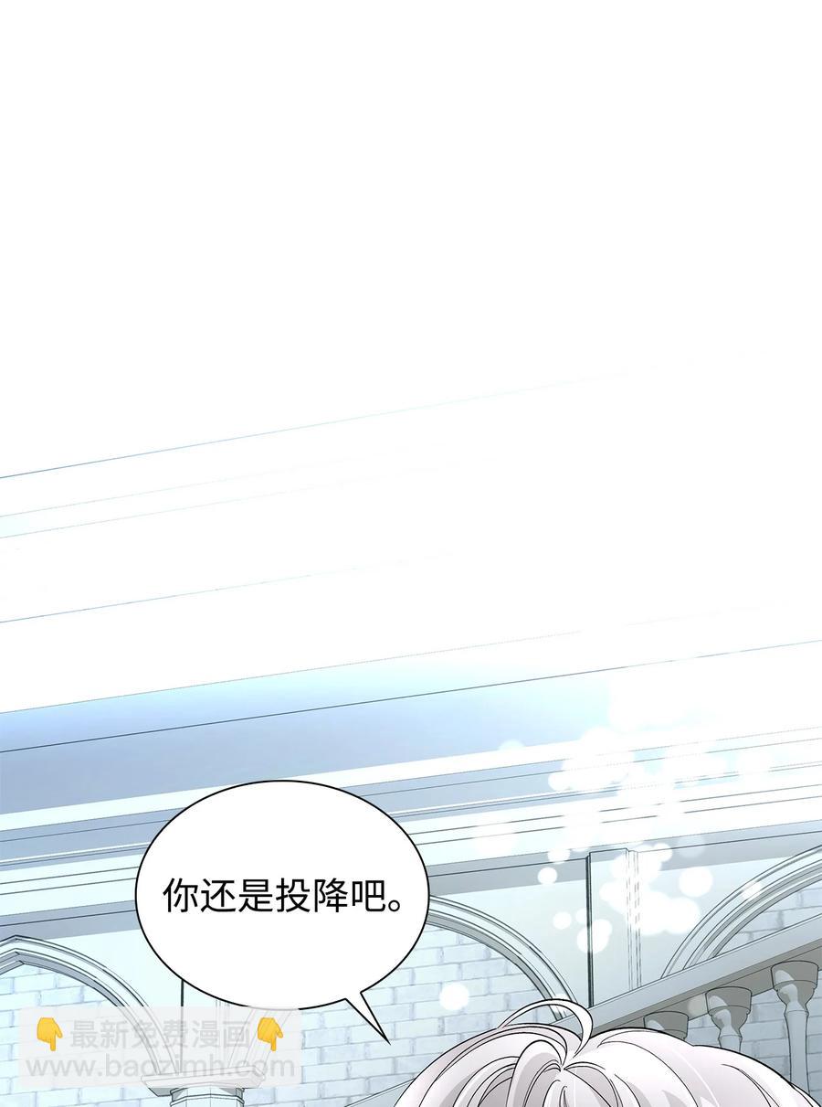 11 拍卖行(1/2)-第12话