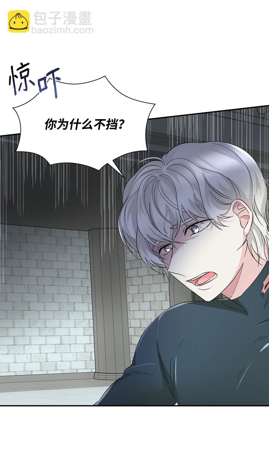 11 拍卖行(1/2)-第12话