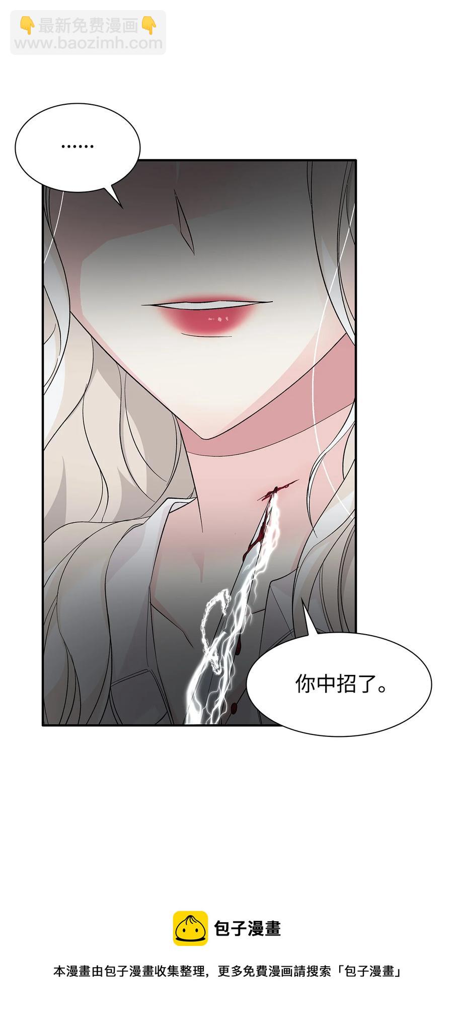 11 拍卖行(1/2)-第12话