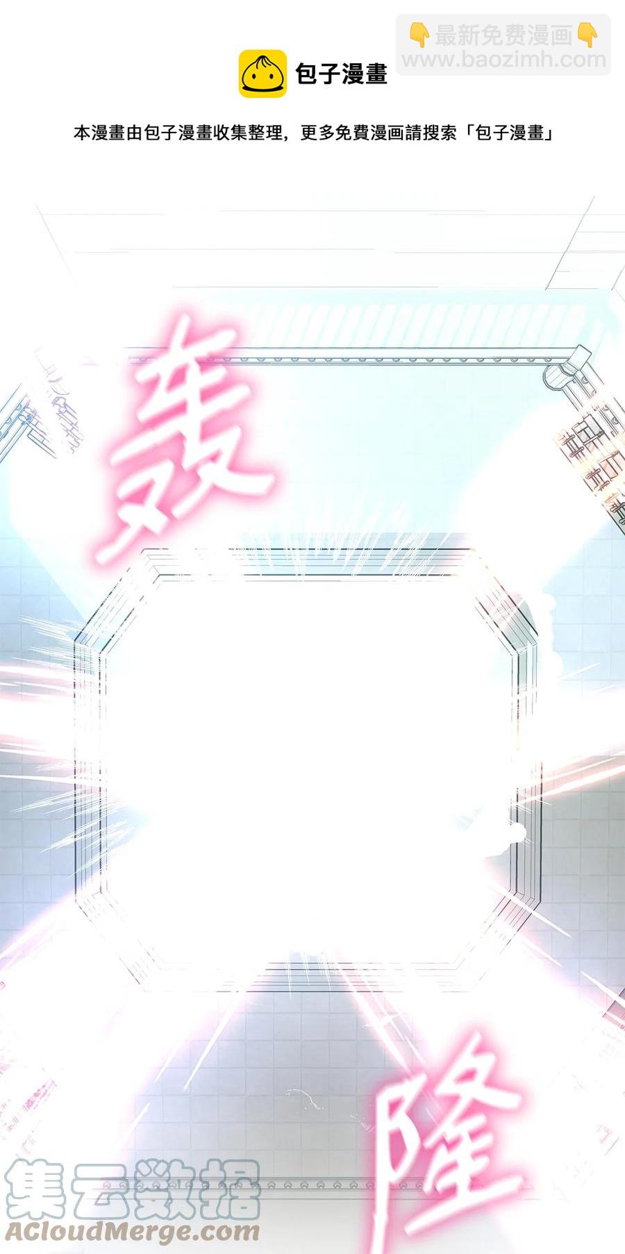 11 拍卖行(1/2)-第12话