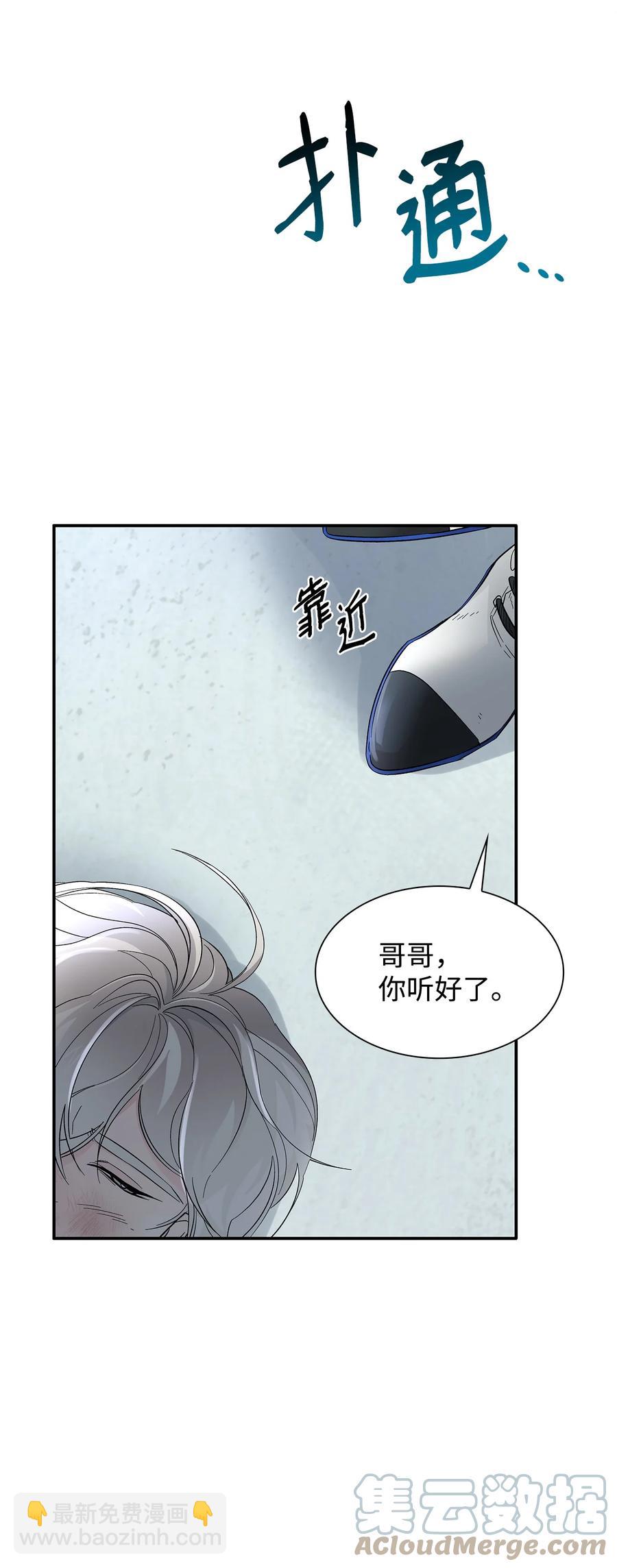 11 拍卖行(1/2)-第12话