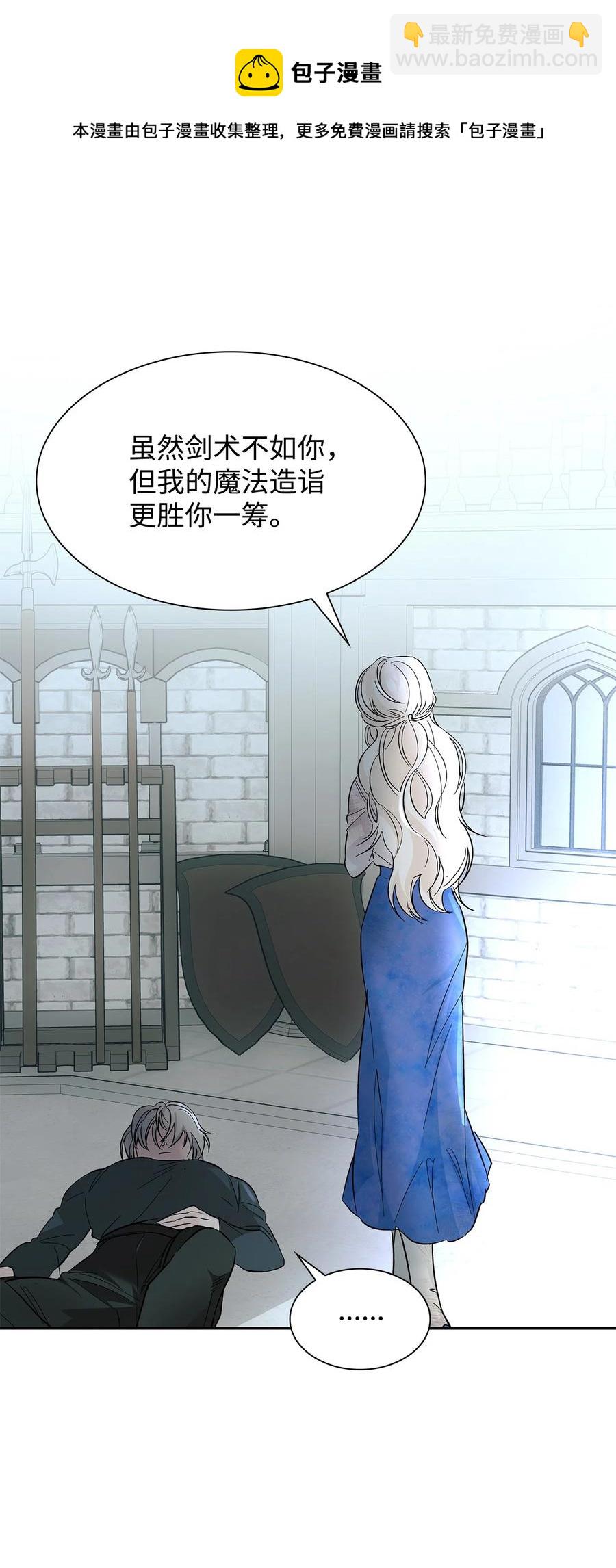 11 拍卖行(1/2)-第12话