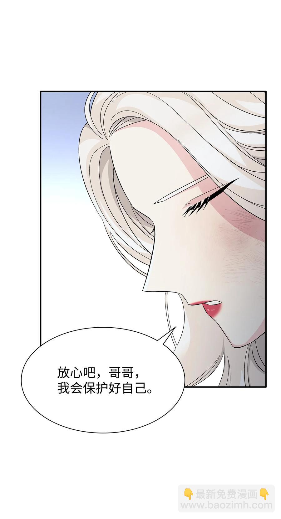 11 拍卖行(1/2)-第12话