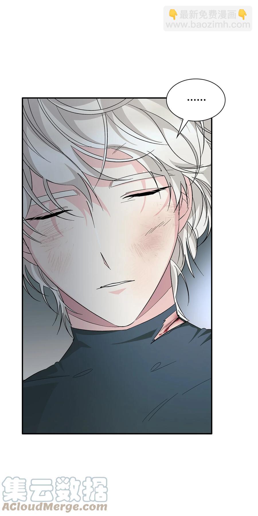 11 拍卖行(1/2)-第12话