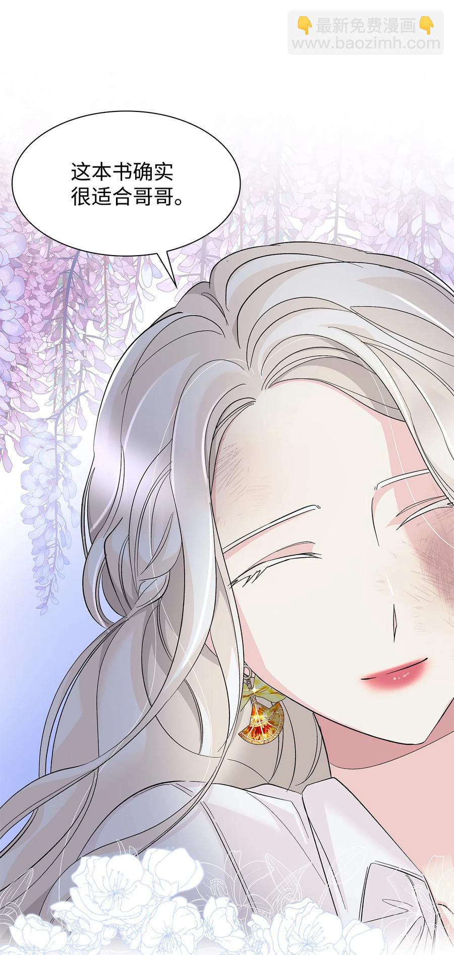 11 拍卖行(1/2)-第12话