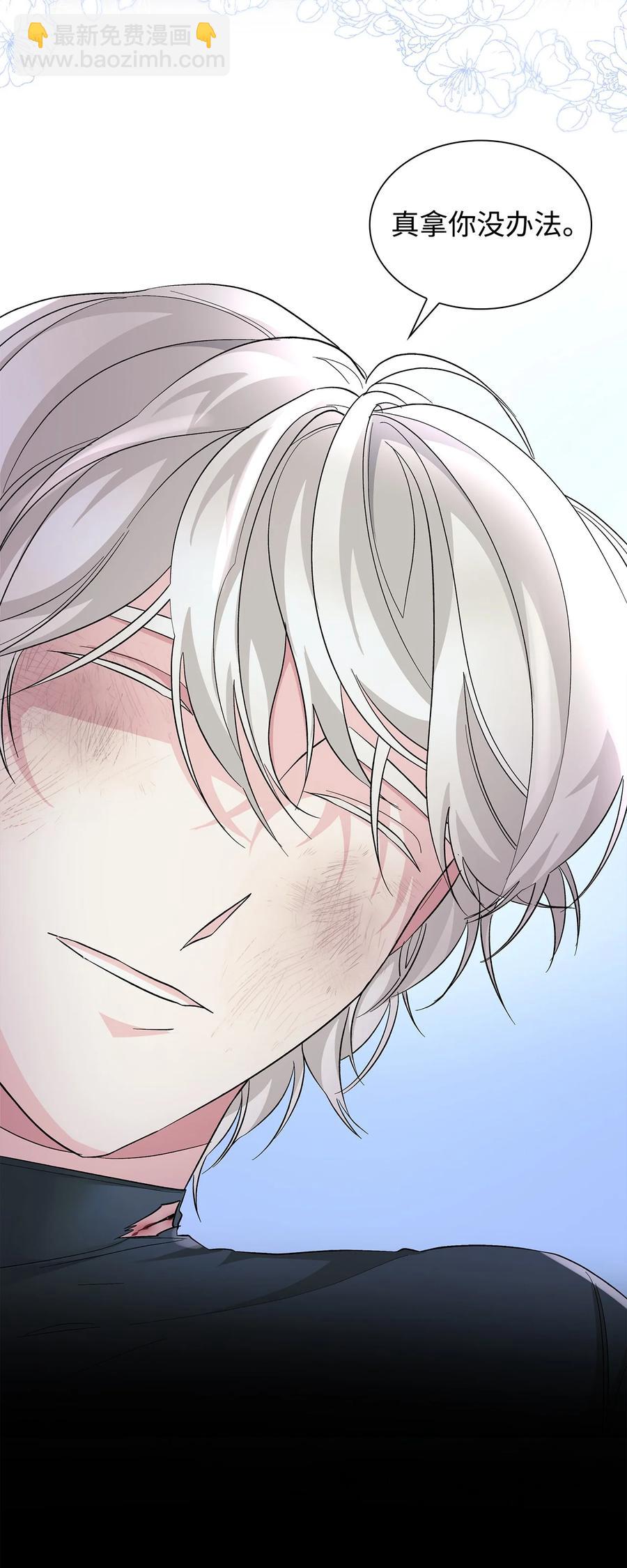 11 拍卖行(1/2)-第12话