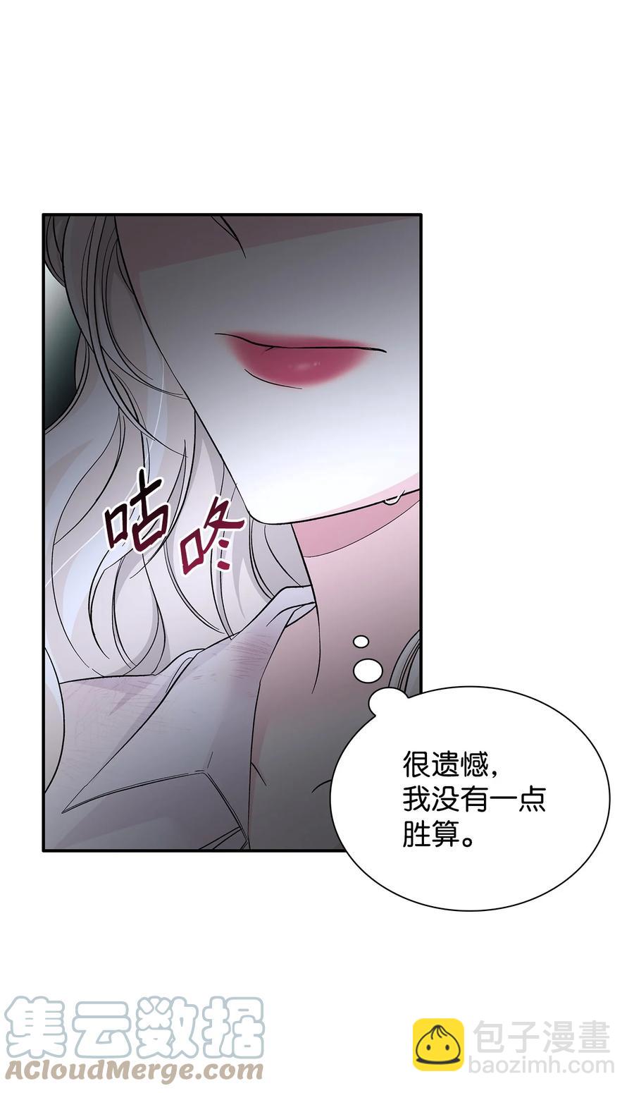 11 拍卖行(1/2)-第12话