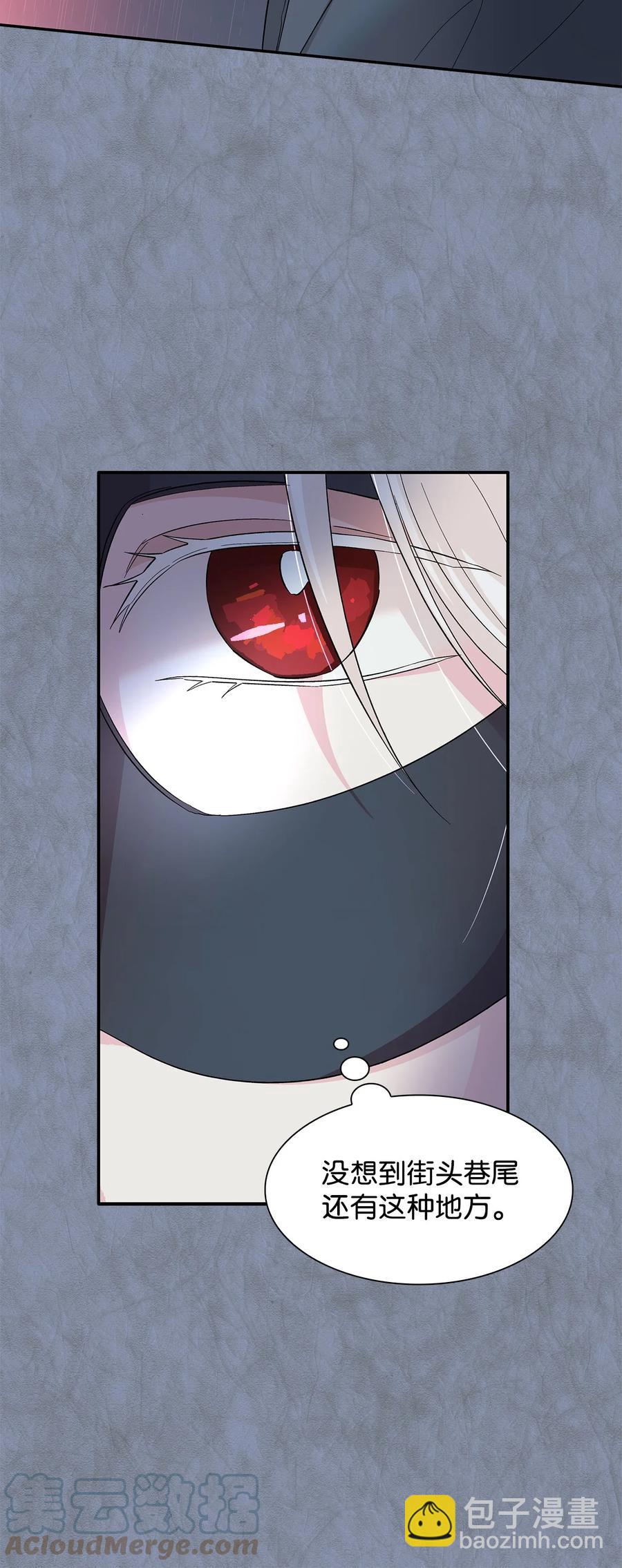 11 拍卖行(1/2)-第12话