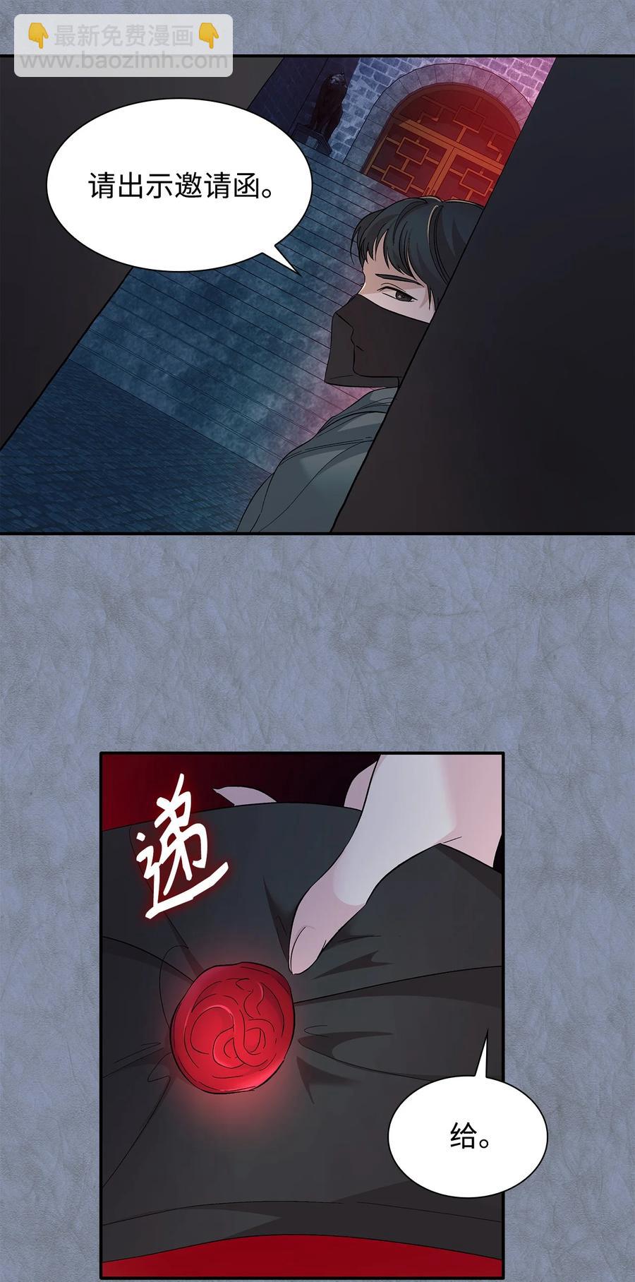 11 拍卖行(1/2)-第12话