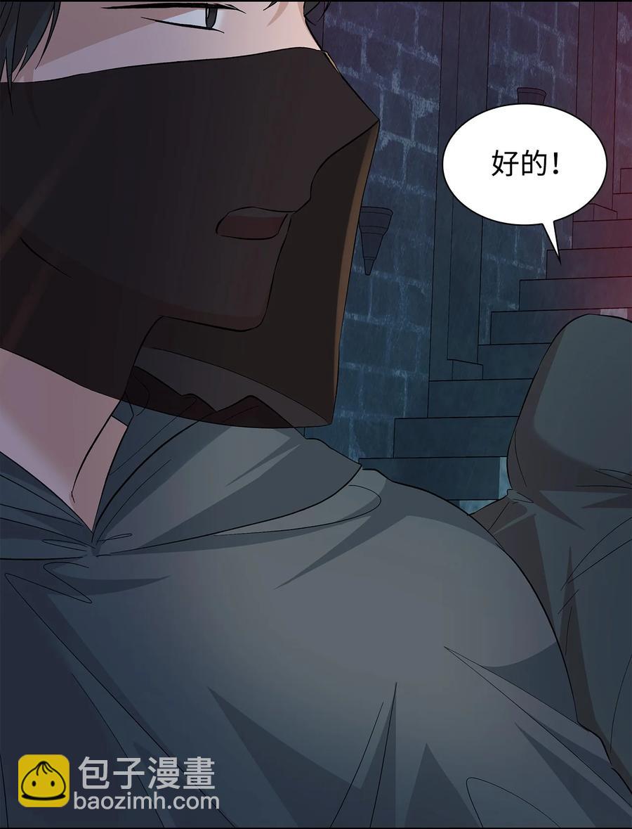 11 拍卖行(1/2)-第12话