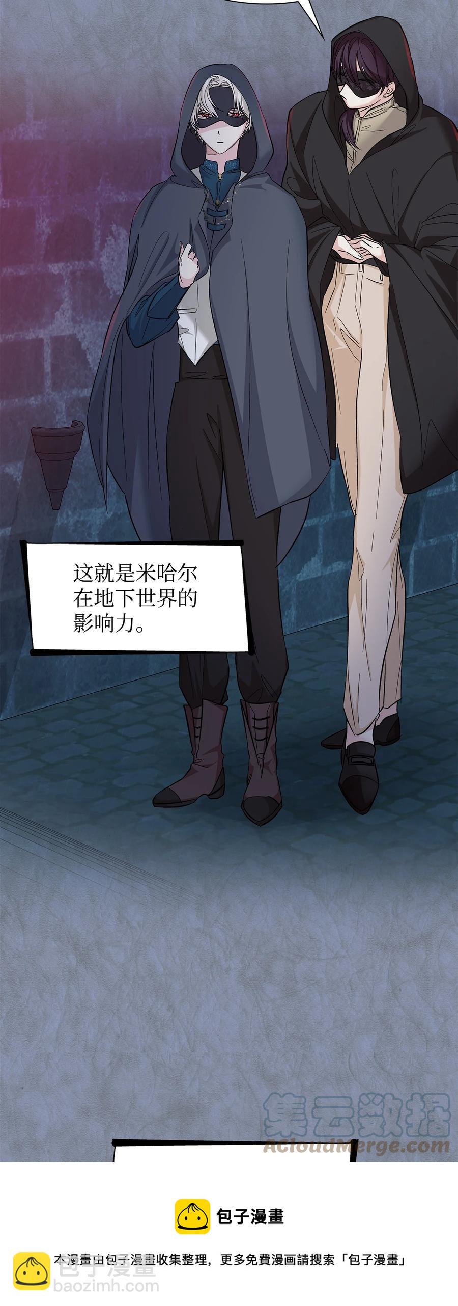 11 拍卖行(1/2)-第12话