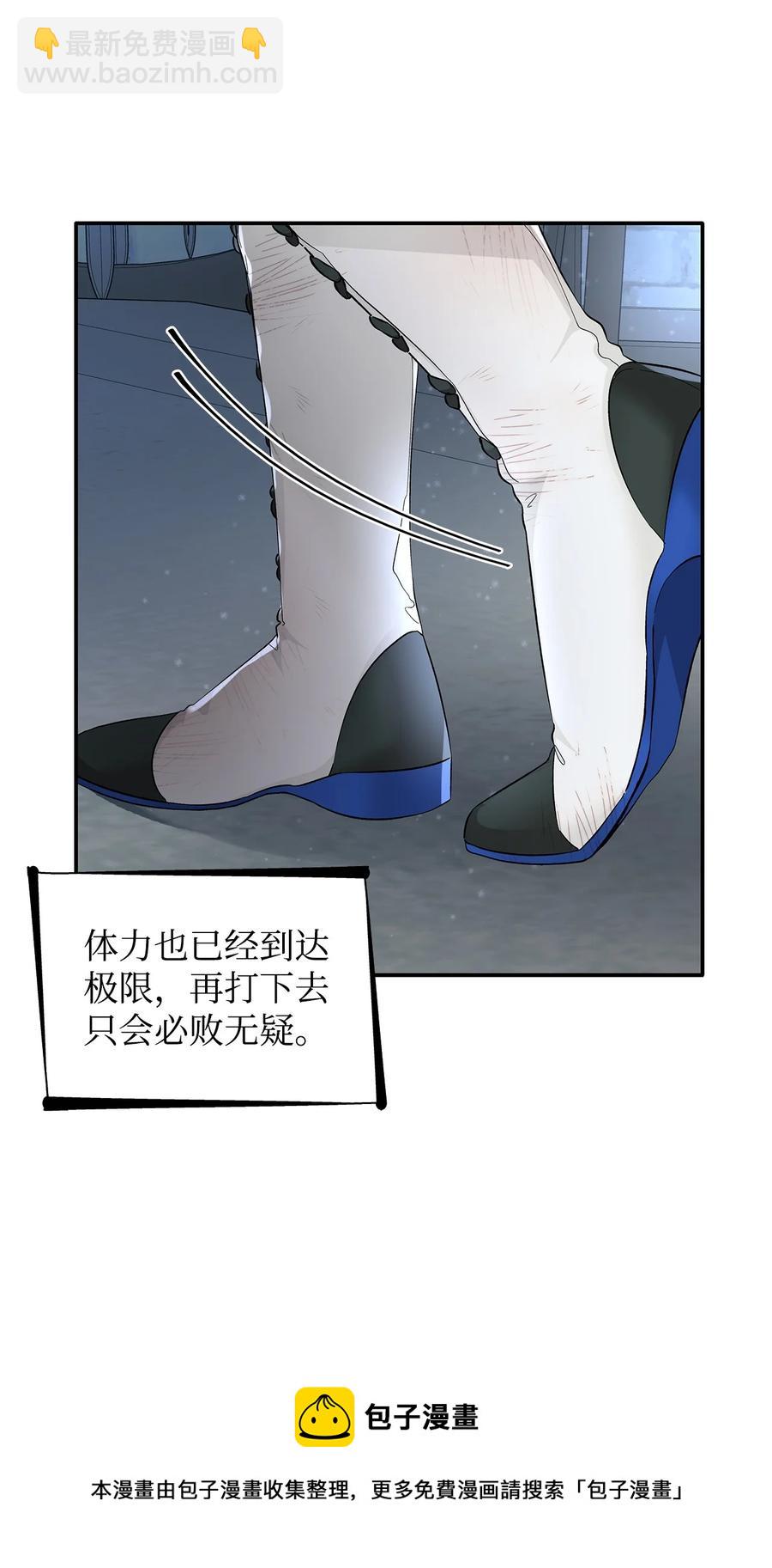 11 拍卖行(1/2)-第12话