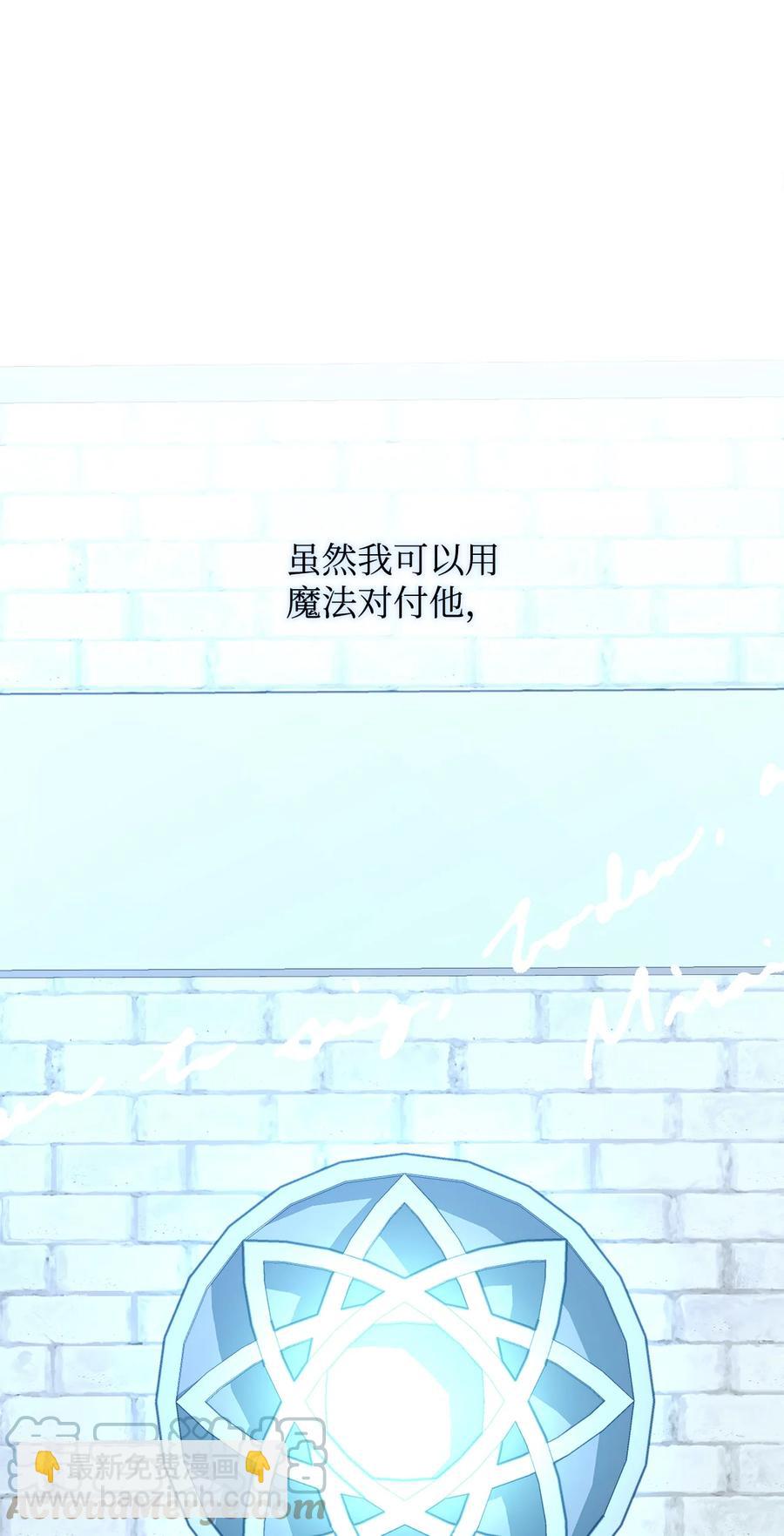 11 拍卖行(1/2)-第12话