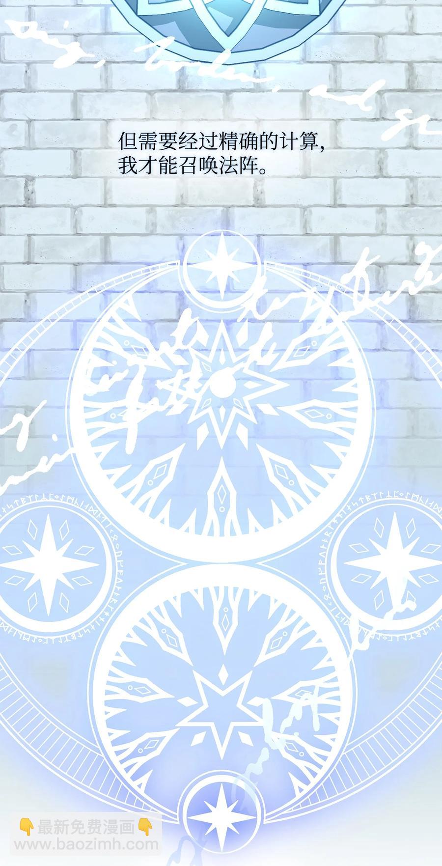 11 拍卖行(1/2)-第12话