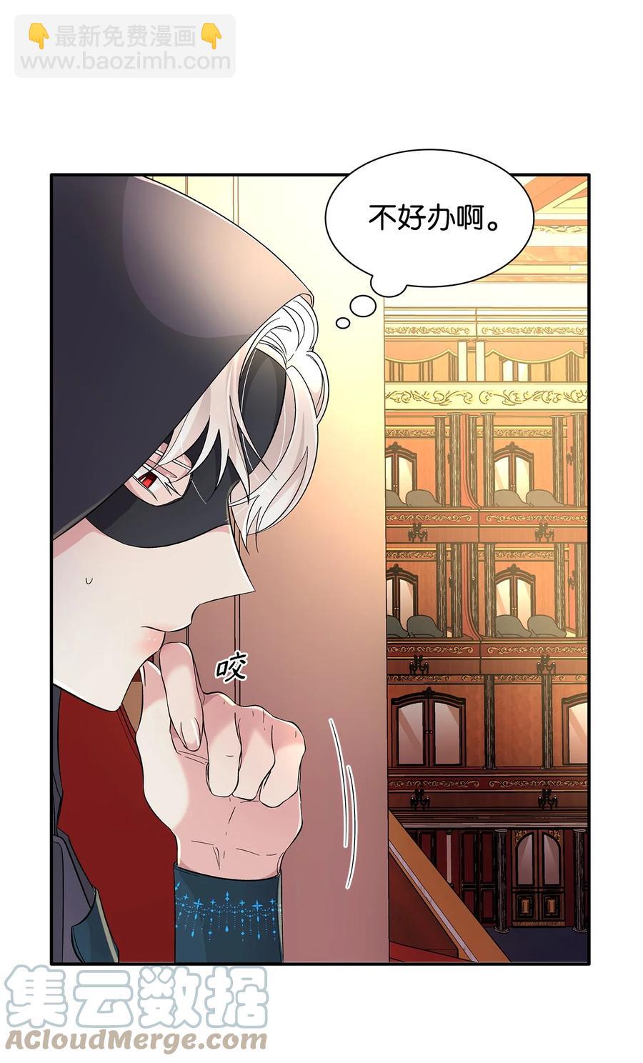 13 西佛兰&middot;阿特斯(1/2)-第14话