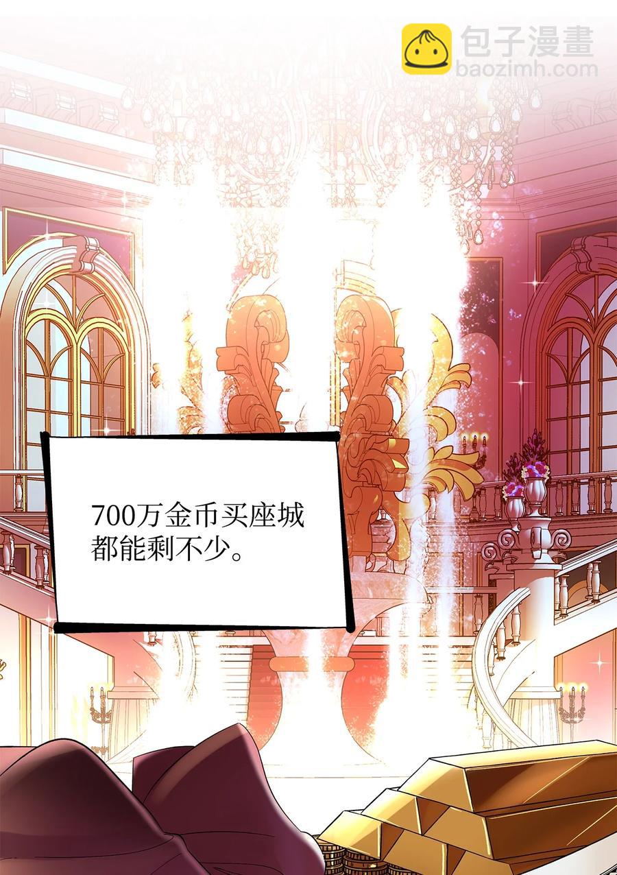 13 西佛兰&middot;阿特斯(1/2)-第14话