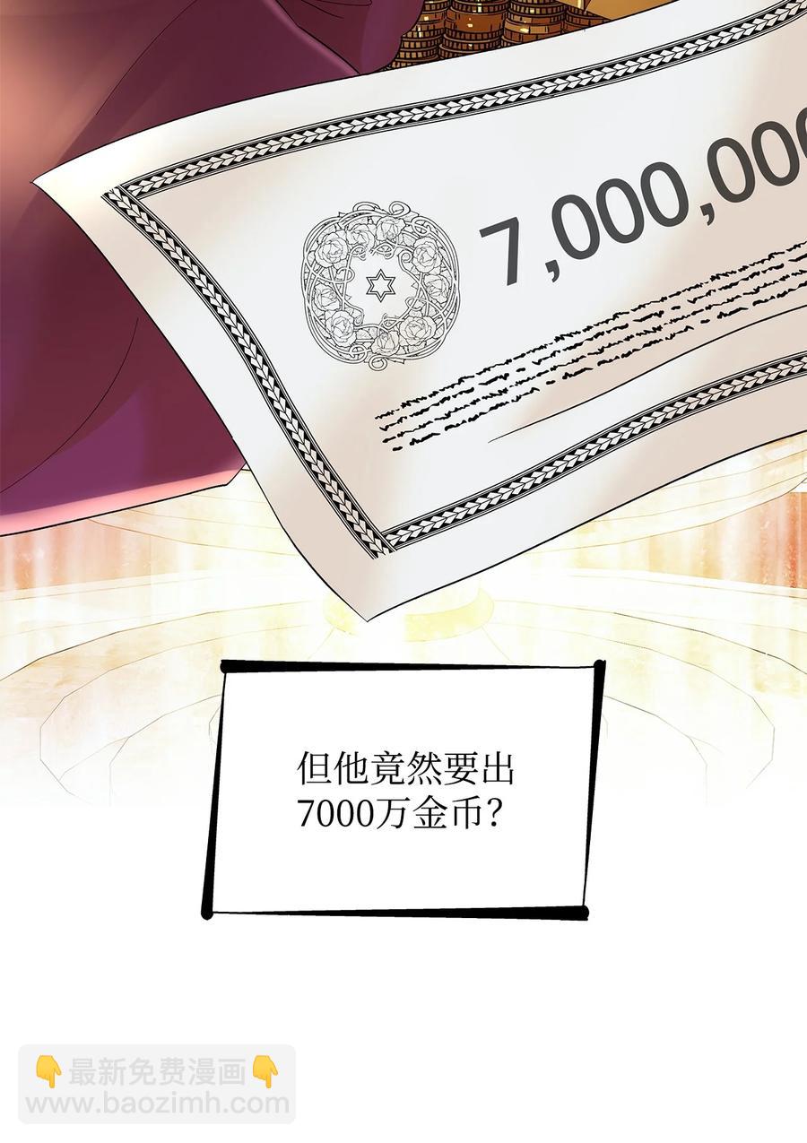 13 西佛兰&middot;阿特斯(1/2)-第14话