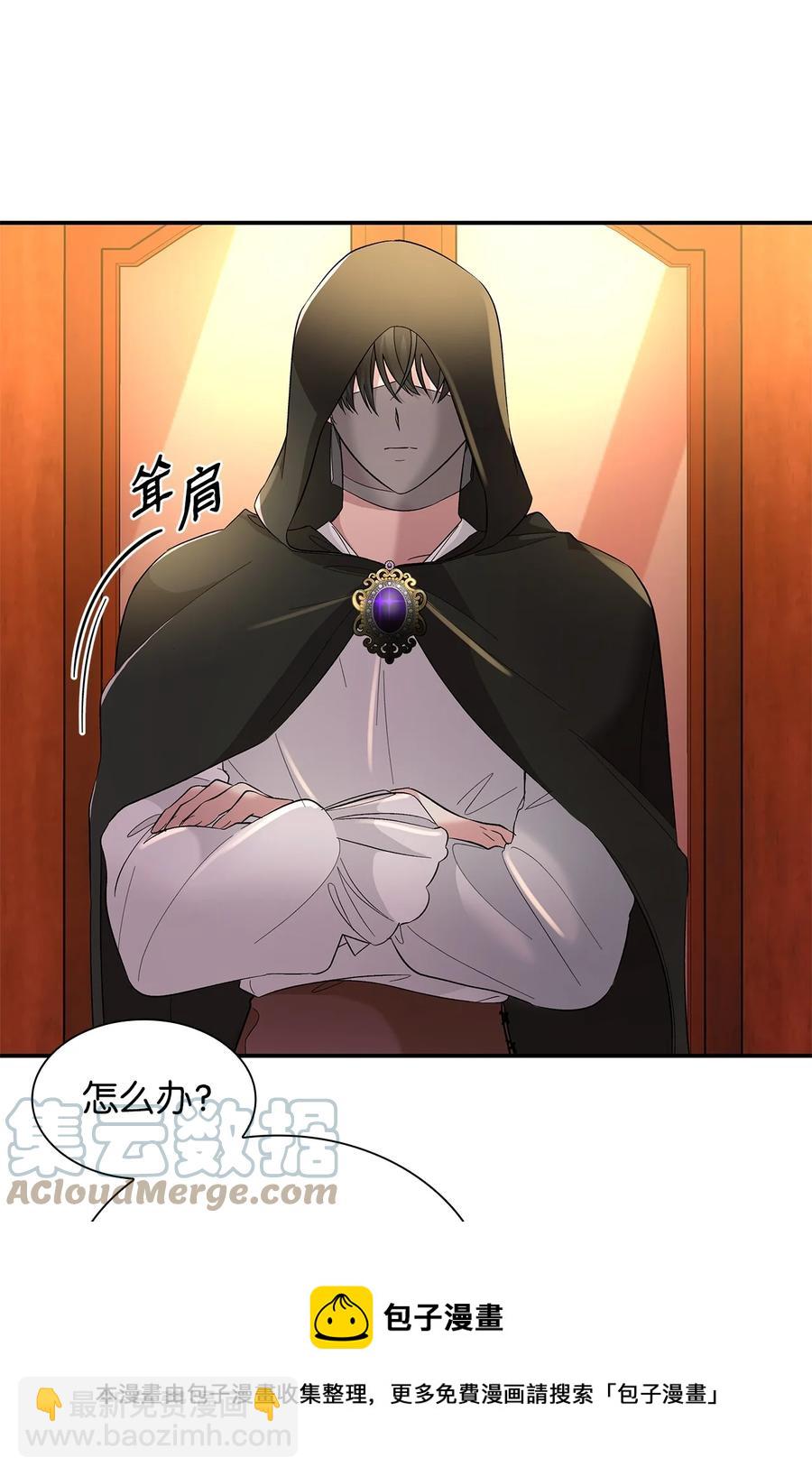 13 西佛兰&middot;阿特斯(1/2)-第14话