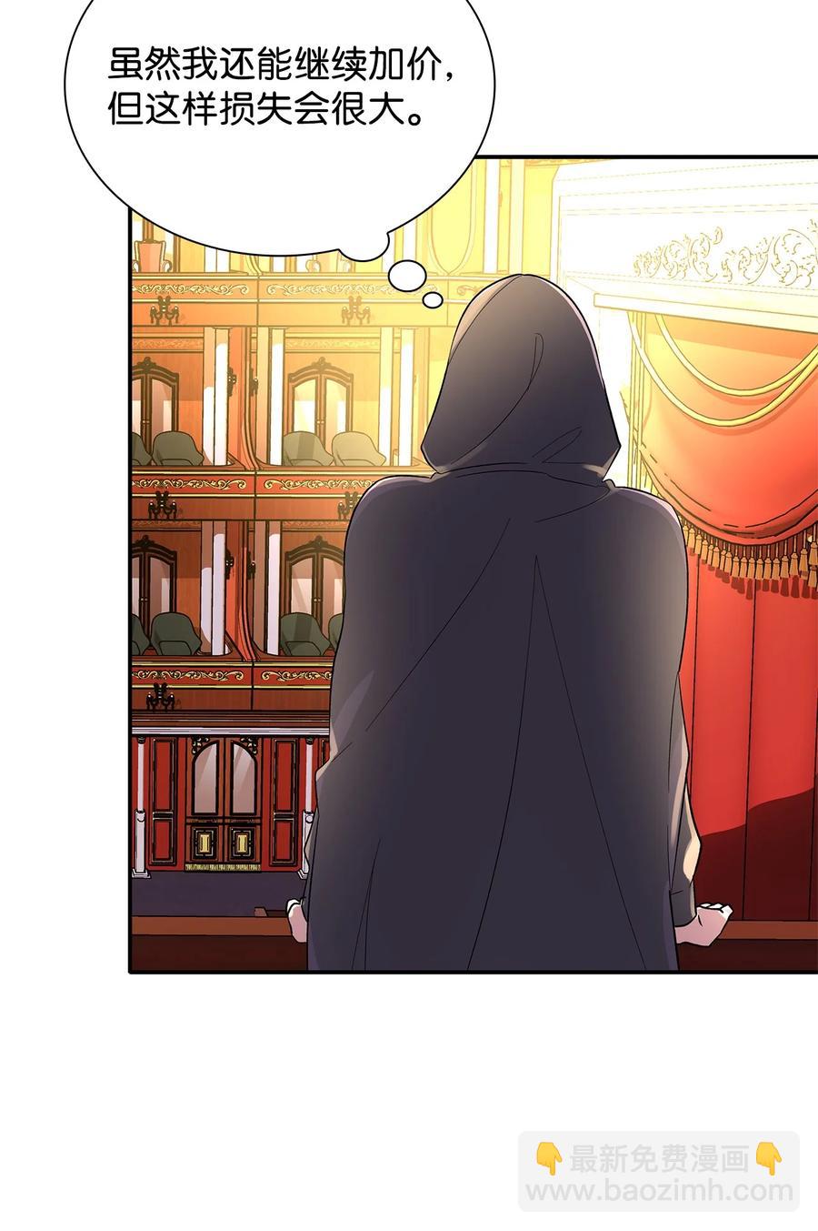 13 西佛兰&middot;阿特斯(1/2)-第14话