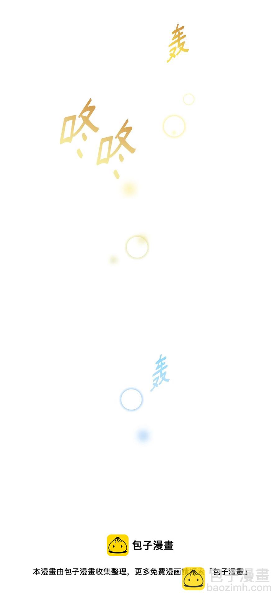 13 西佛兰&middot;阿特斯(1/2)-第14话