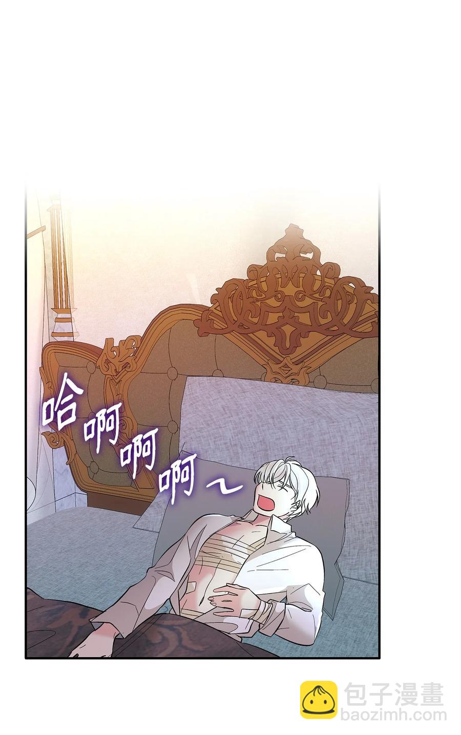 13 西佛兰&middot;阿特斯(1/2)-第14话