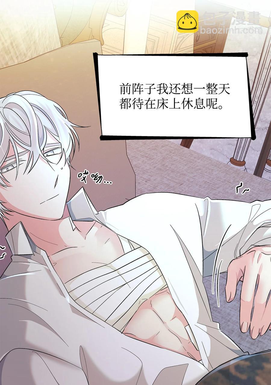 13 西佛兰&middot;阿特斯(1/2)-第14话