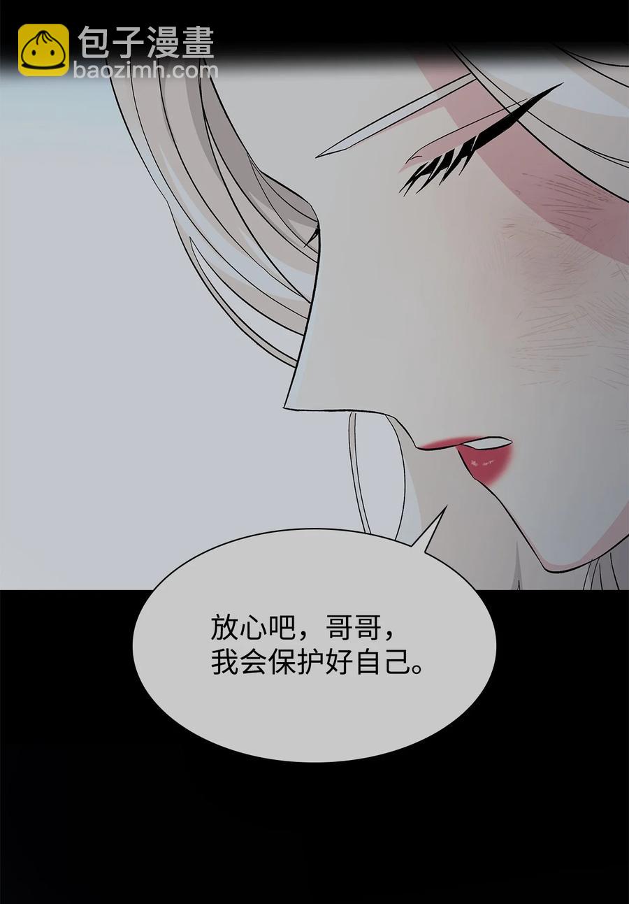 13 西佛兰&middot;阿特斯(1/2)-第14话