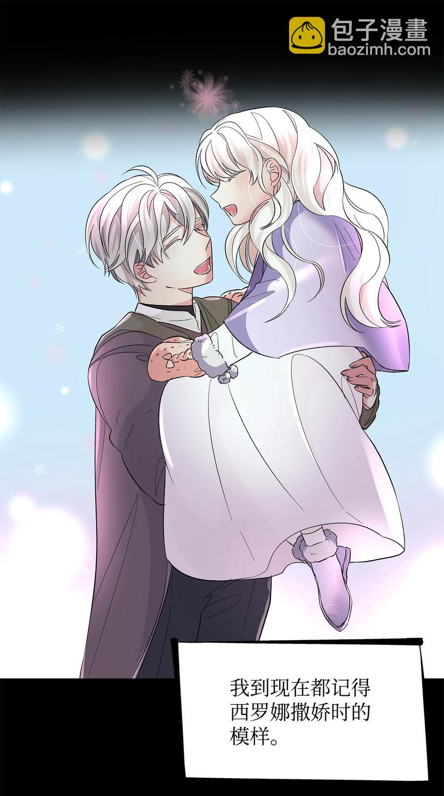 13 西佛兰&middot;阿特斯(1/2)-第14话